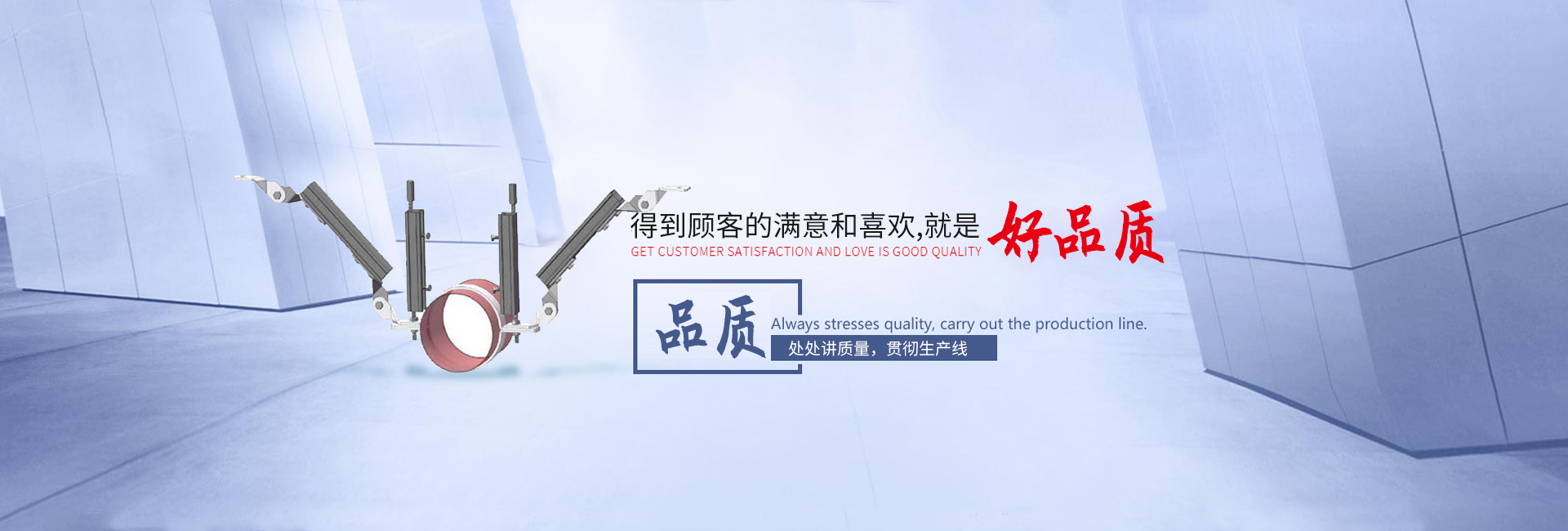 山東新陽(yáng)光環(huán)保設(shè)備股份有限公司