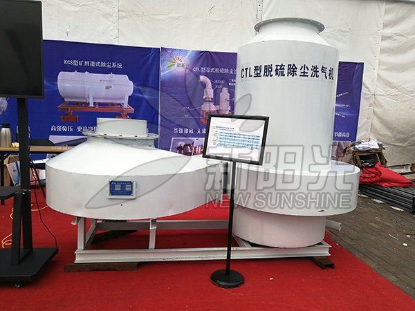 工業(yè)油煙凈化器的基礎知識講解：